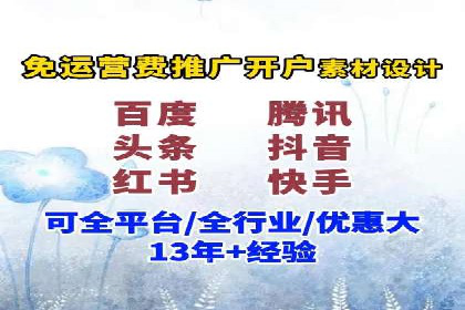 头条信息流广告优化策略：某大牌的营销案例