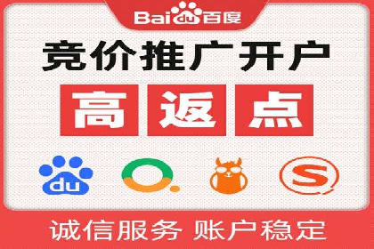 百度SEM优化成功案例：关键词优化策略解析